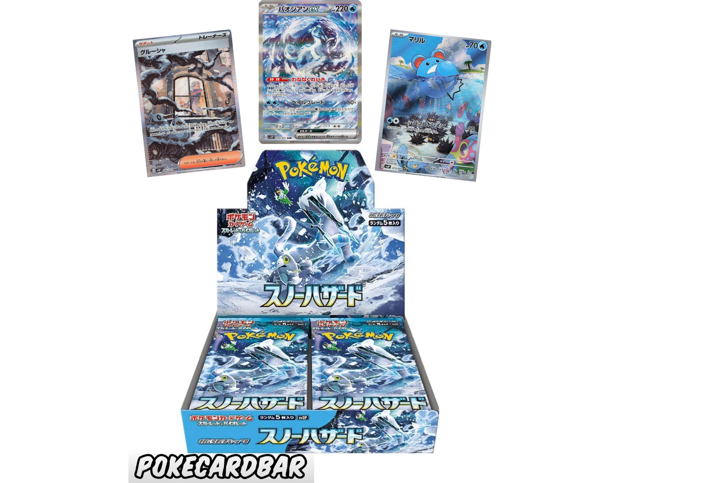 Snow Hazard Booster Box