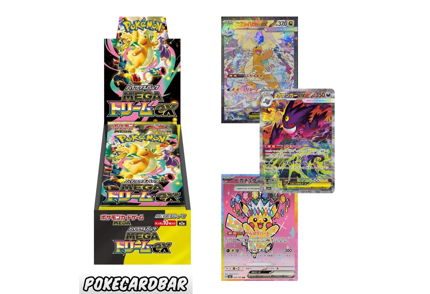 Mega Dream Booster Box
