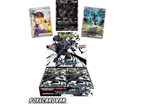 Black Bolt Booster Box