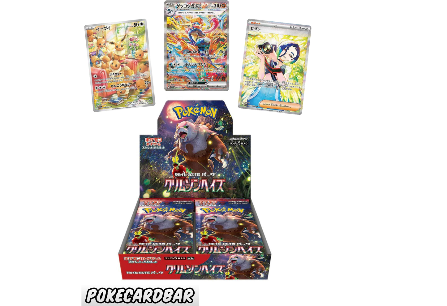 Crimson Haze Booster Box