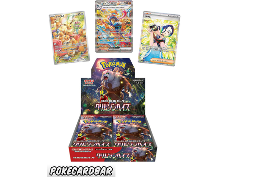 Crimson Haze Booster Box