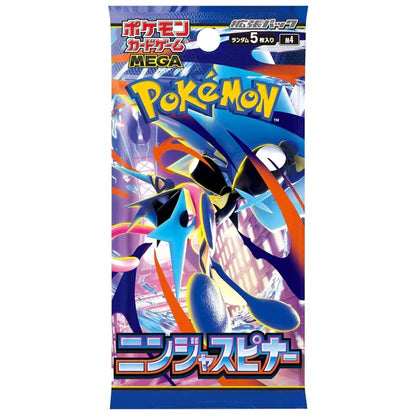 Ninja Spinner Booster Pack