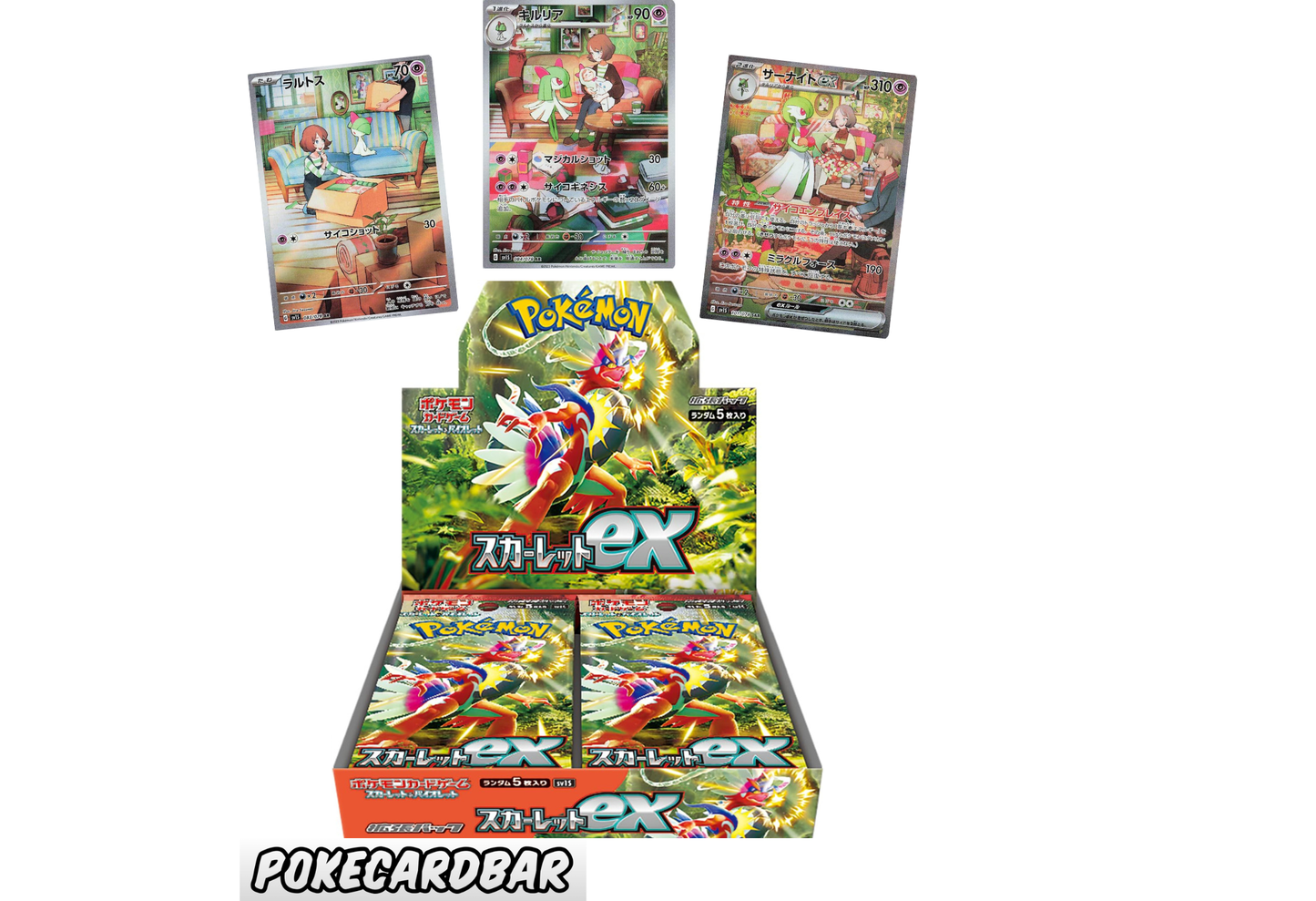 Scarlet Ex Booster Box