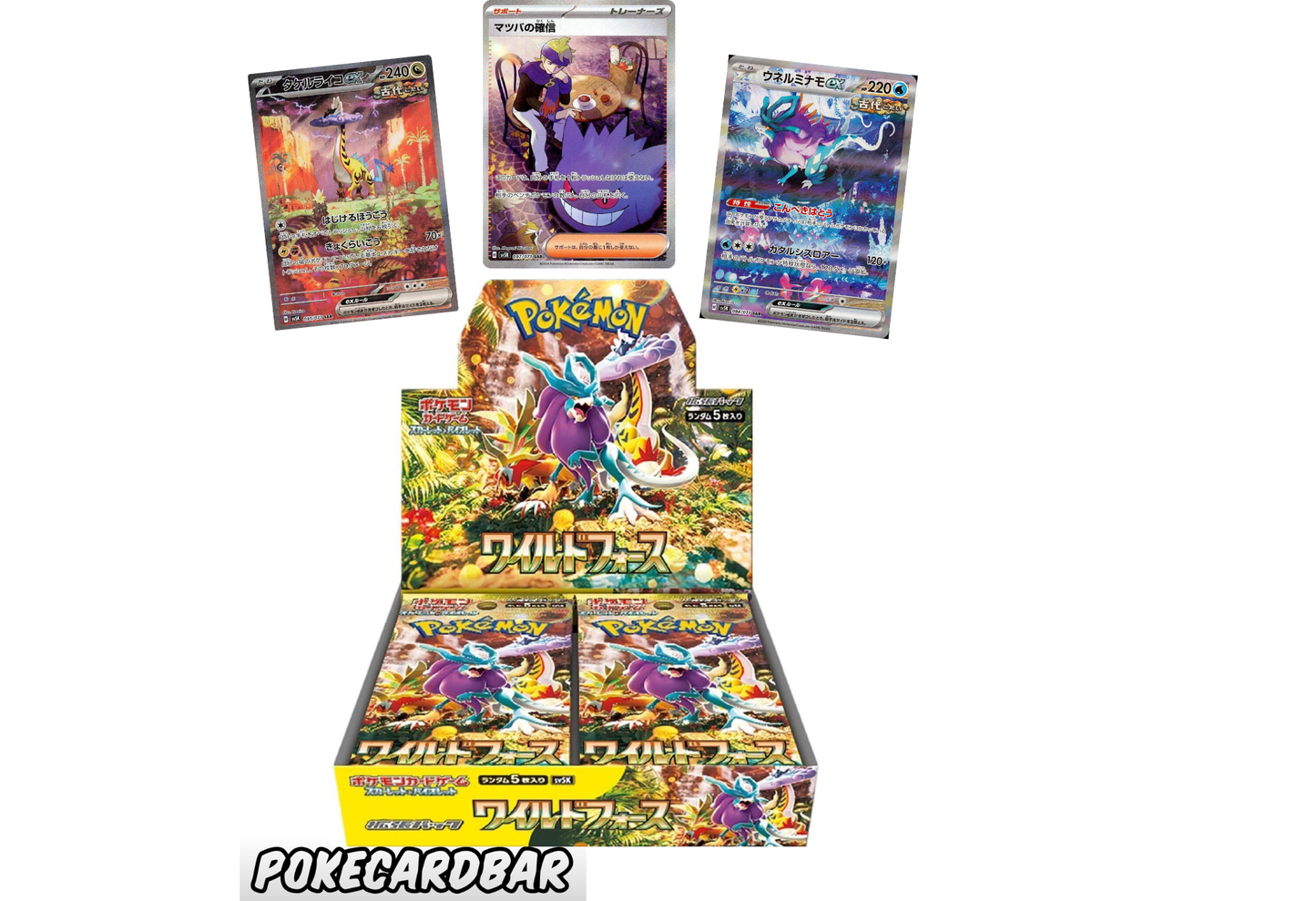 Wild Force Booster Box
