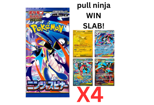BOUNTY Ninja Spinner X4 Packs