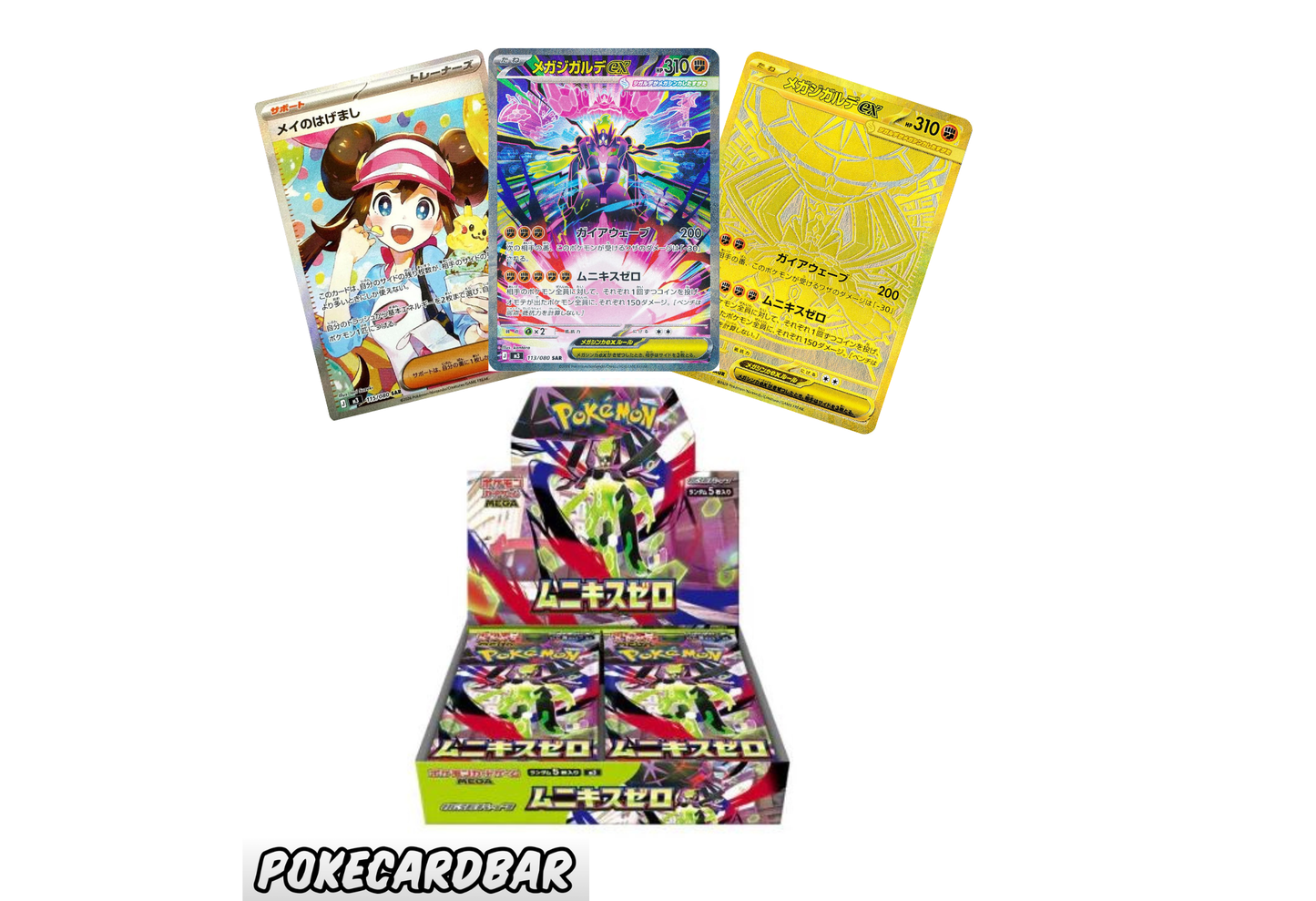 Nihil Zero Booster Box